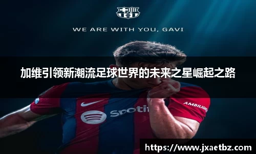 QY千亿球友会，QY球友会官网