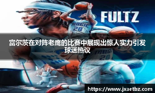 QY球友会