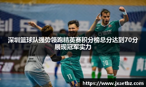 QY球友会