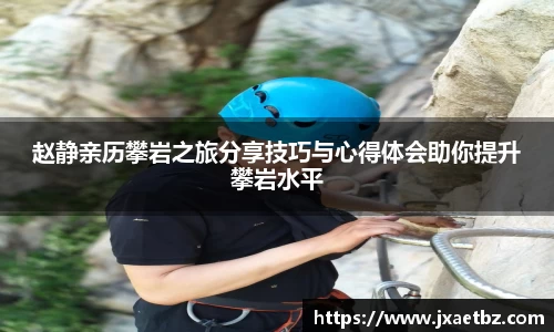 QY球友会