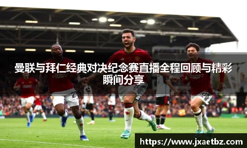 QY球友会